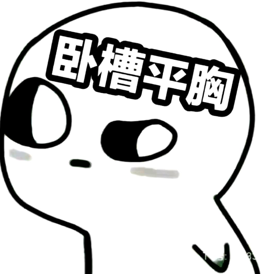 骚洋