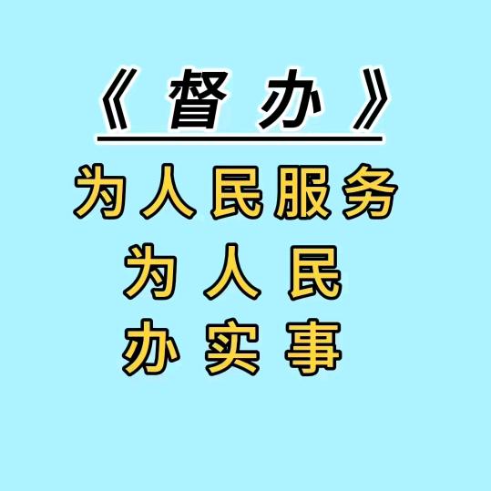 捷协直播5号