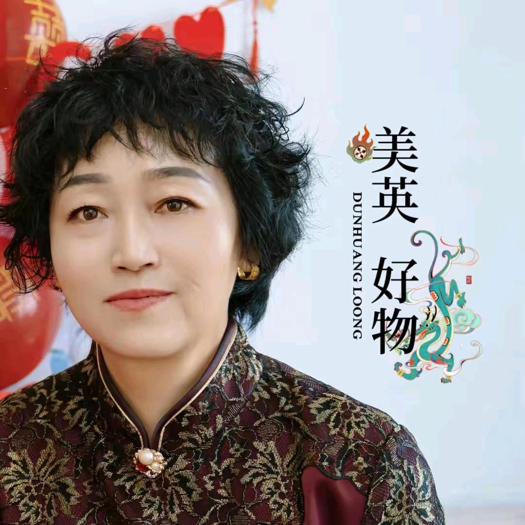 美英好物