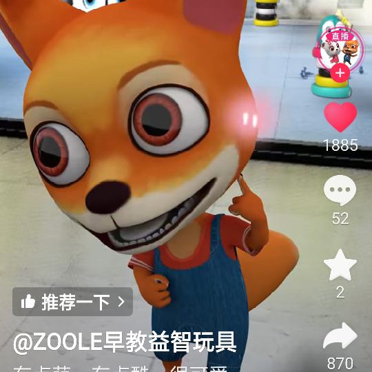 半颗糖