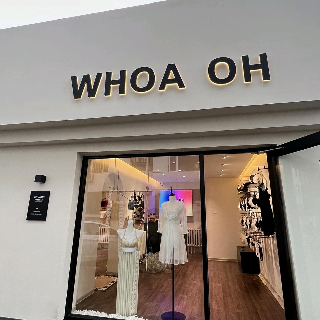 呼和浩特WHOA OH内衣店