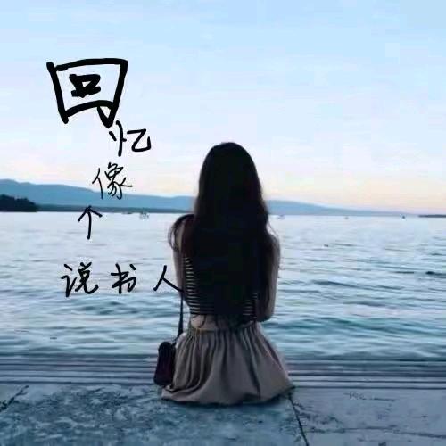 💕᭄ꦿ很幸运ོ࿆遇见你᭄🕊
