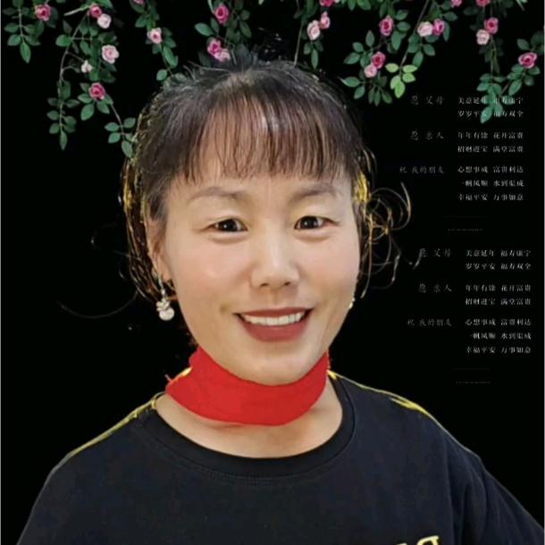 河南红姐1