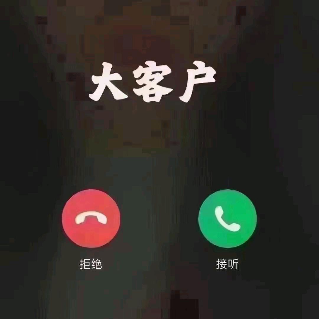 房产 保险