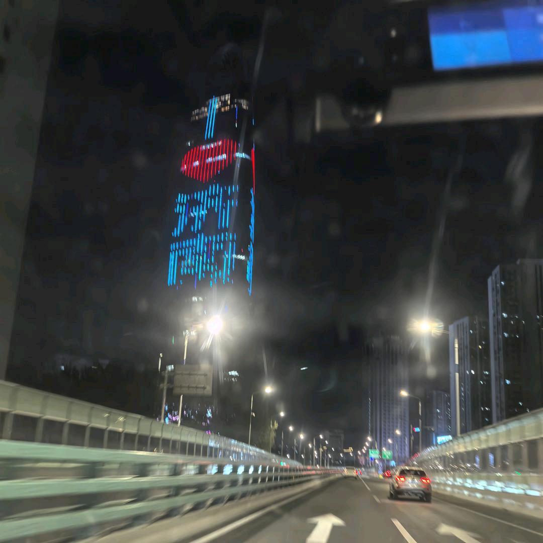 济南房产活地图