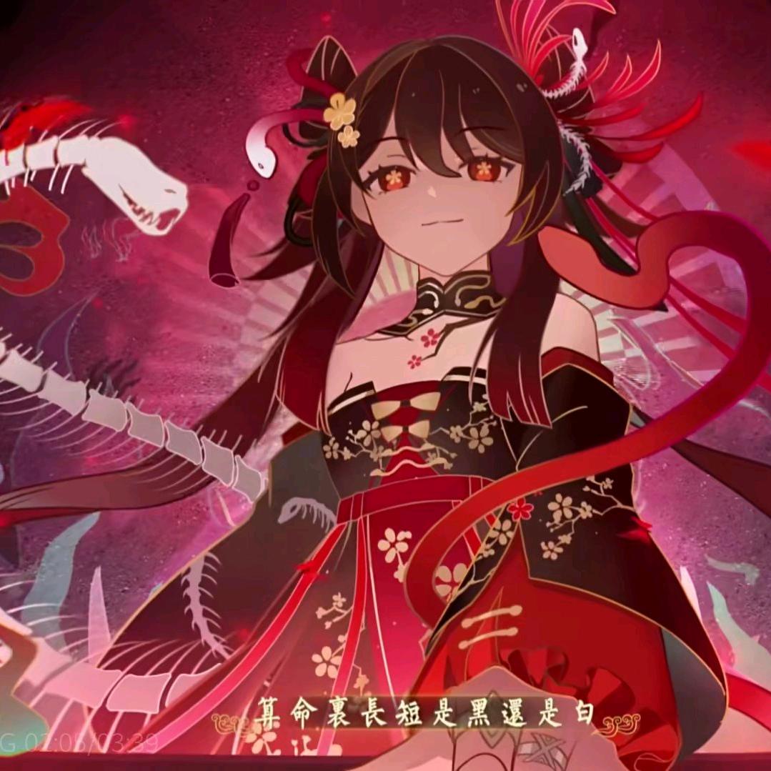 胡桃