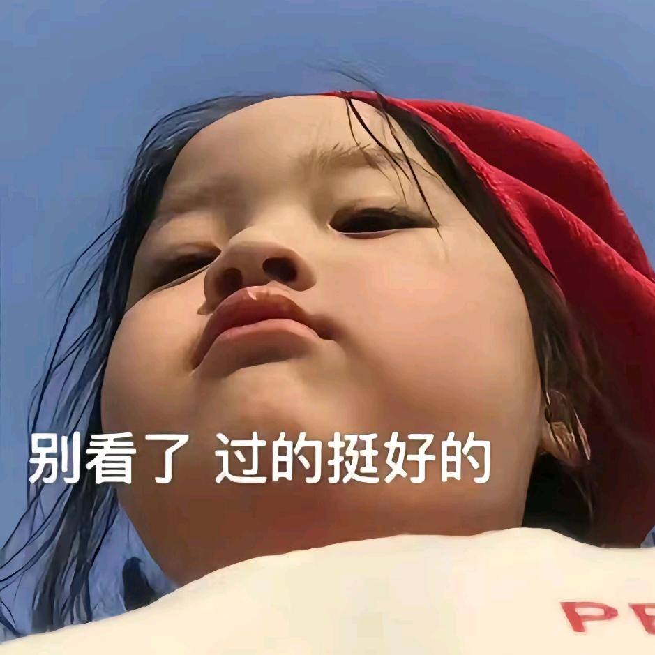 三老懒