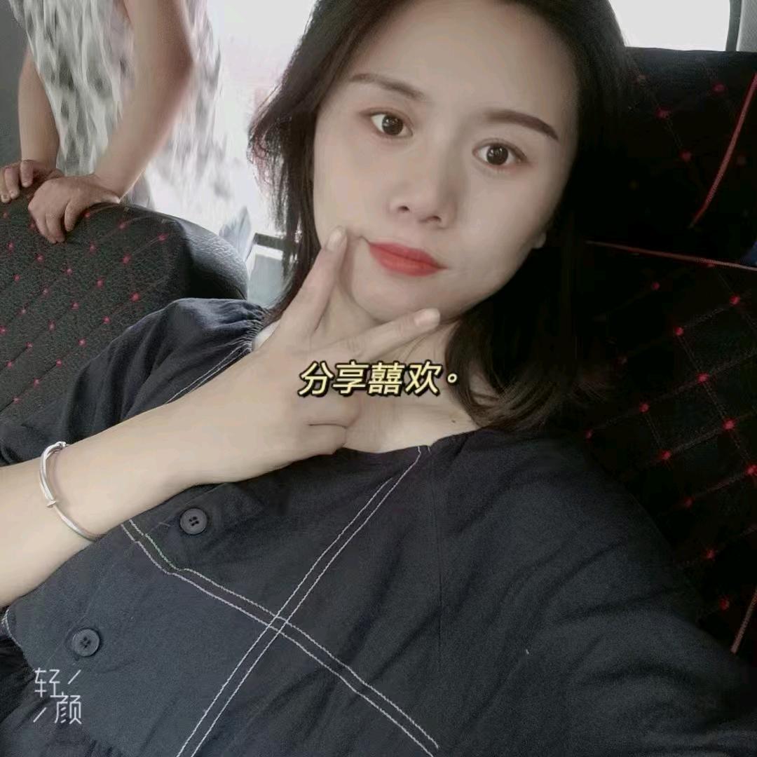 yinyin