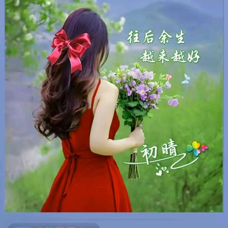 初晴💞💞