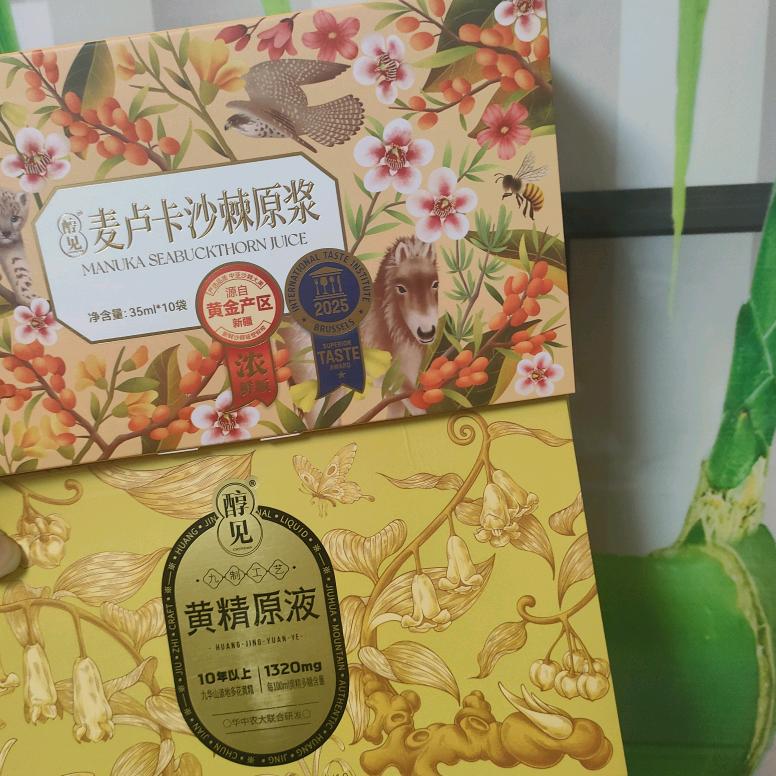 邹连英:谷饶酒