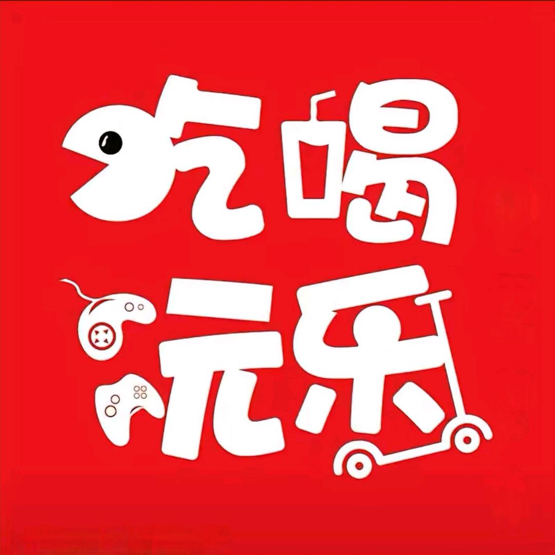 公主倍儿可爱