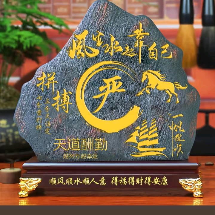 小严