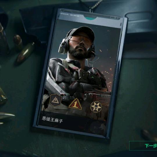 三角洲跑刀纯绿手机