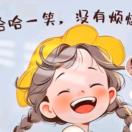 六六或悦音乐