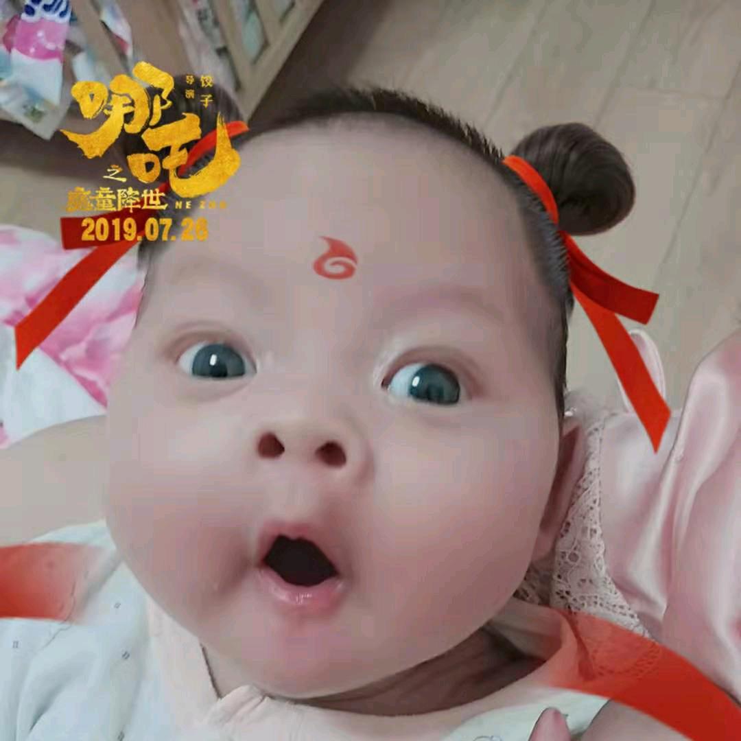 羲熹怪