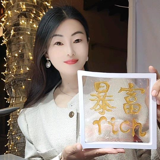 秀儿非遗糖画