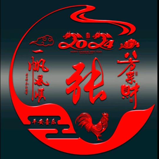 知否87955