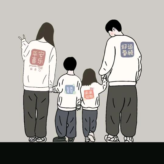 秋笋