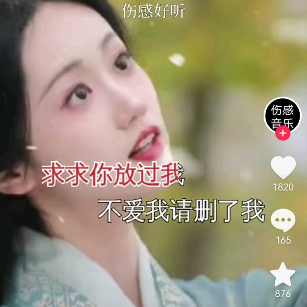 单亲曹姐，
