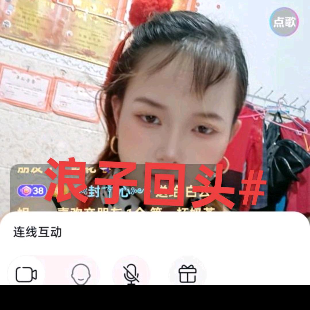 白云姐。。喜欢交朋友