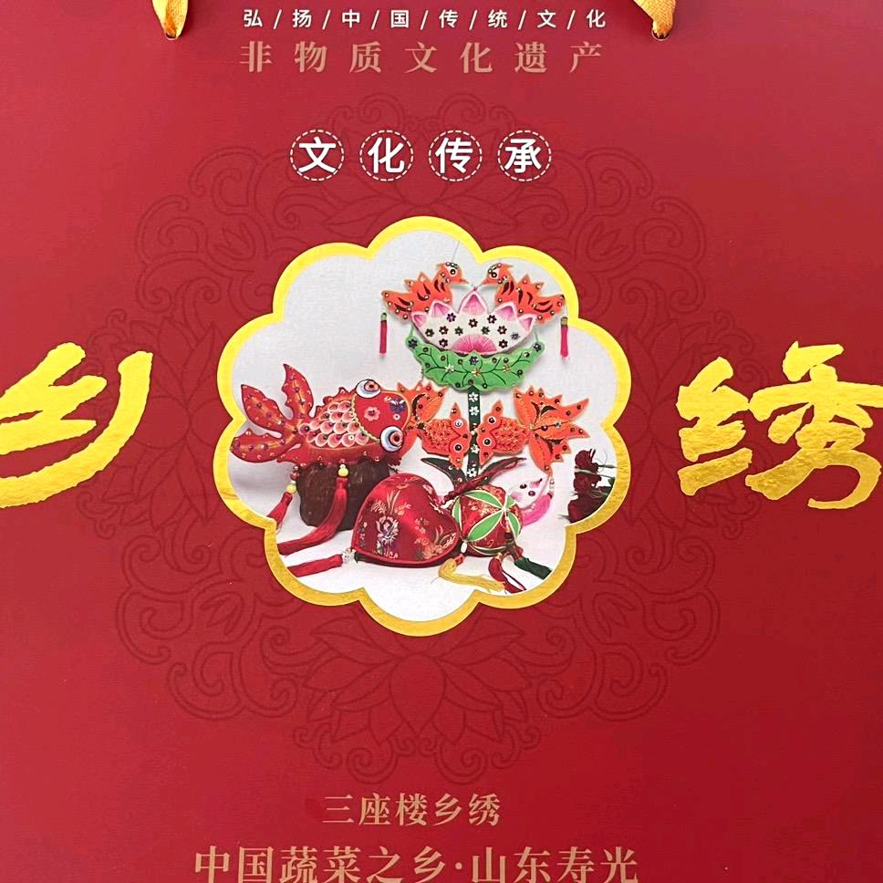 三座楼手工乡绣馆