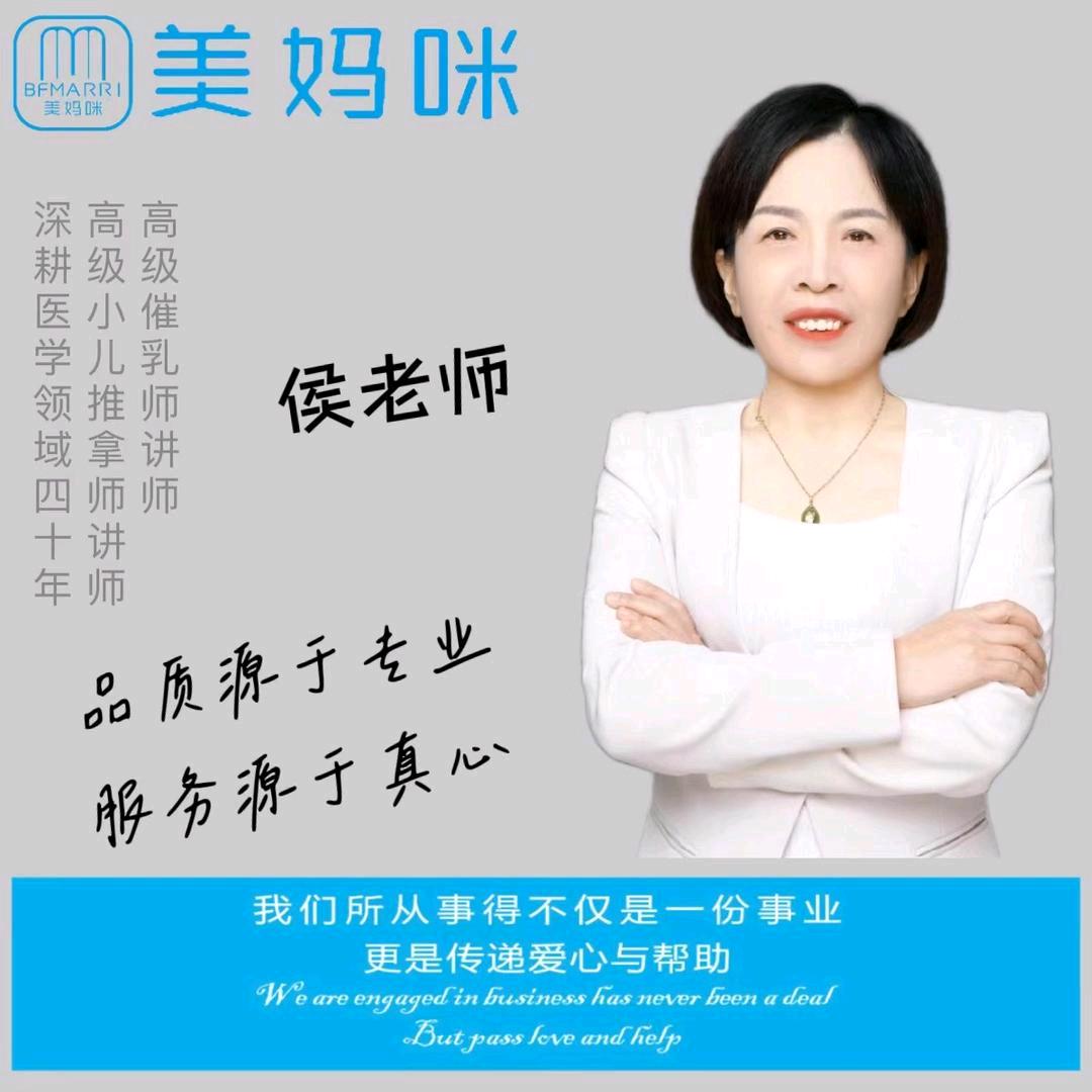 侯云催乳产后小儿推拿