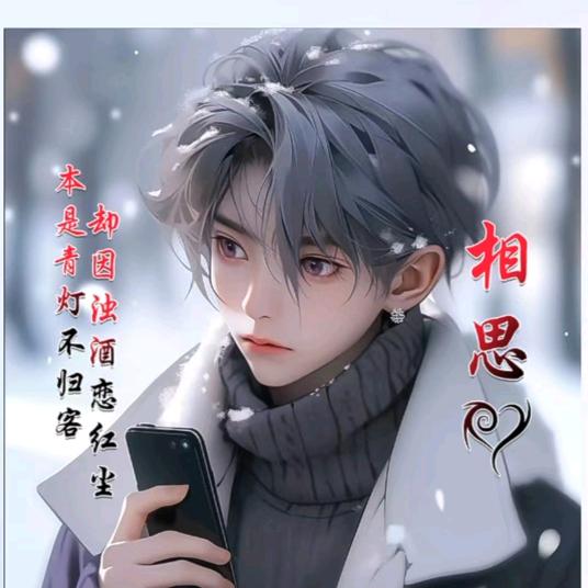 易言楠尽