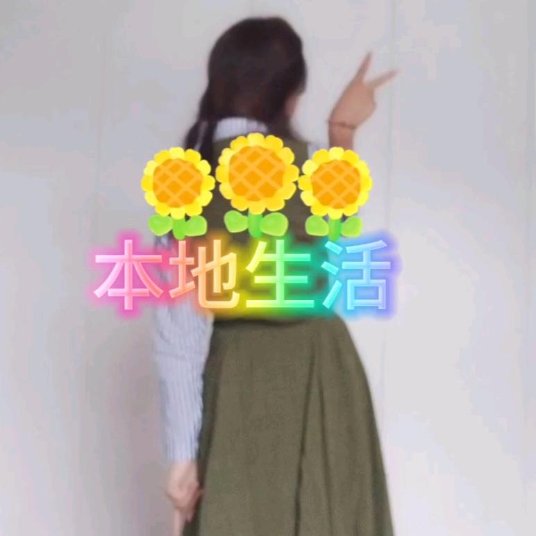 秀琴爱生活