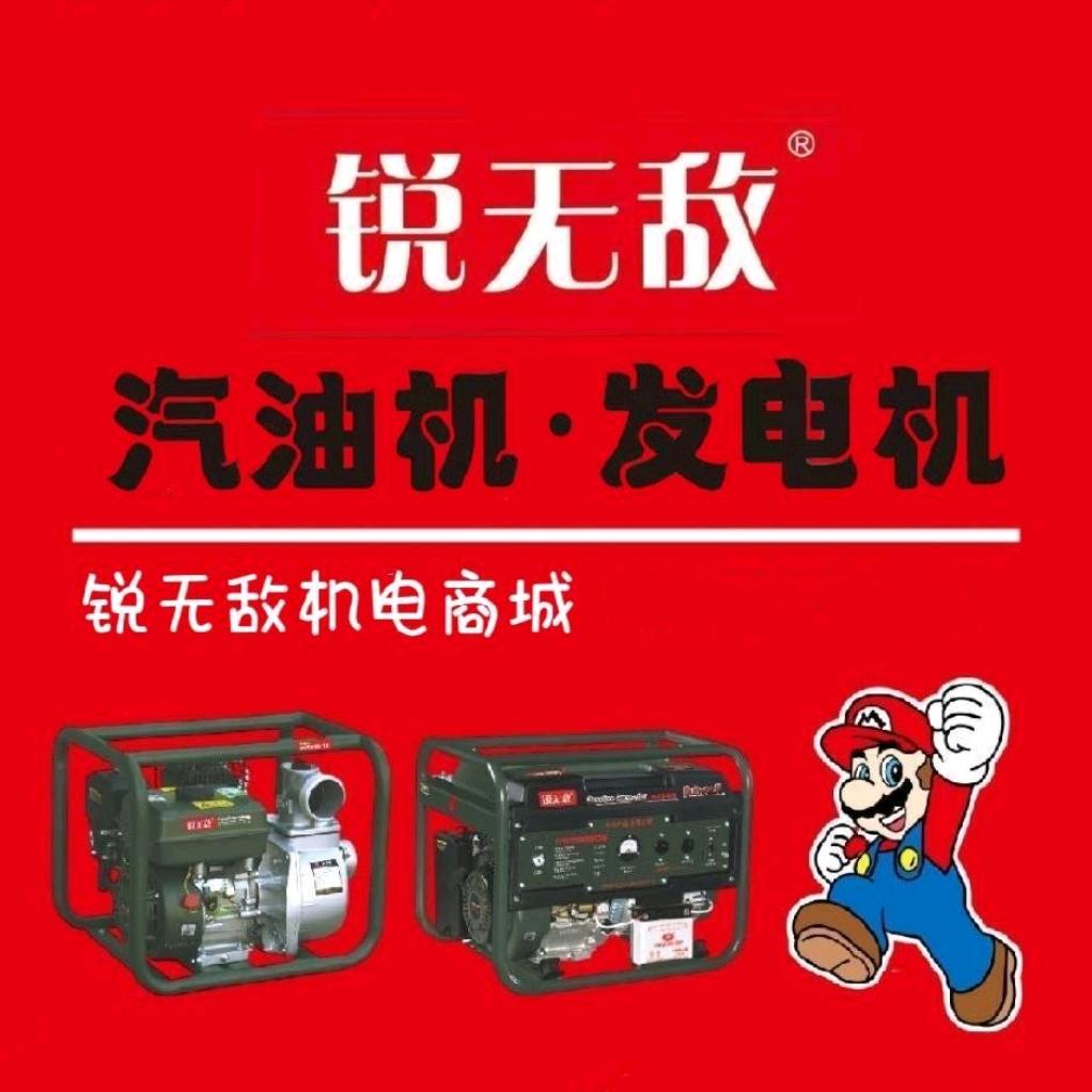 发电机 螺杆空压机  李佑彬