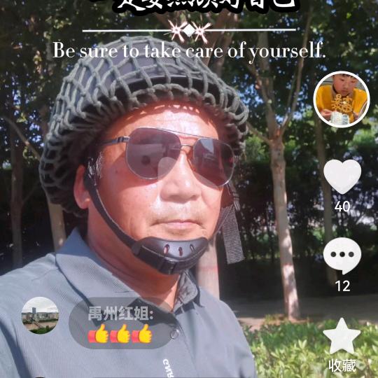 朱教练科目三直播（招收学员）