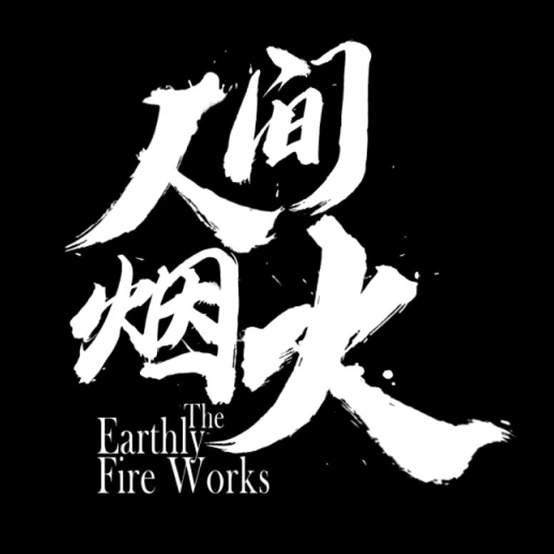 精彩电影