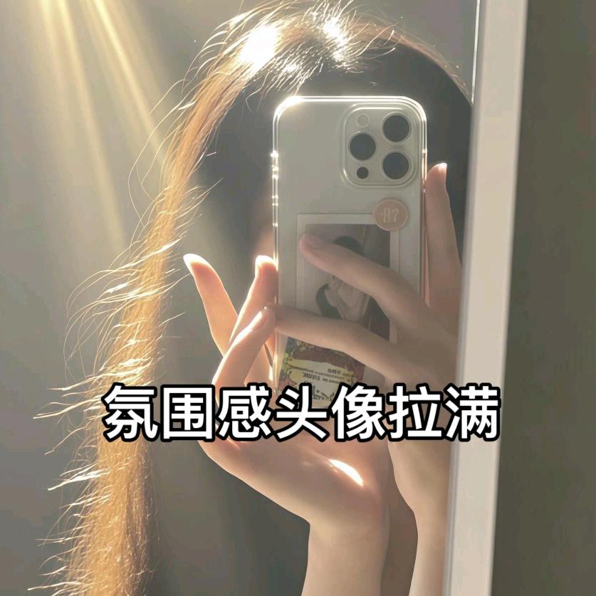 芒果🥭