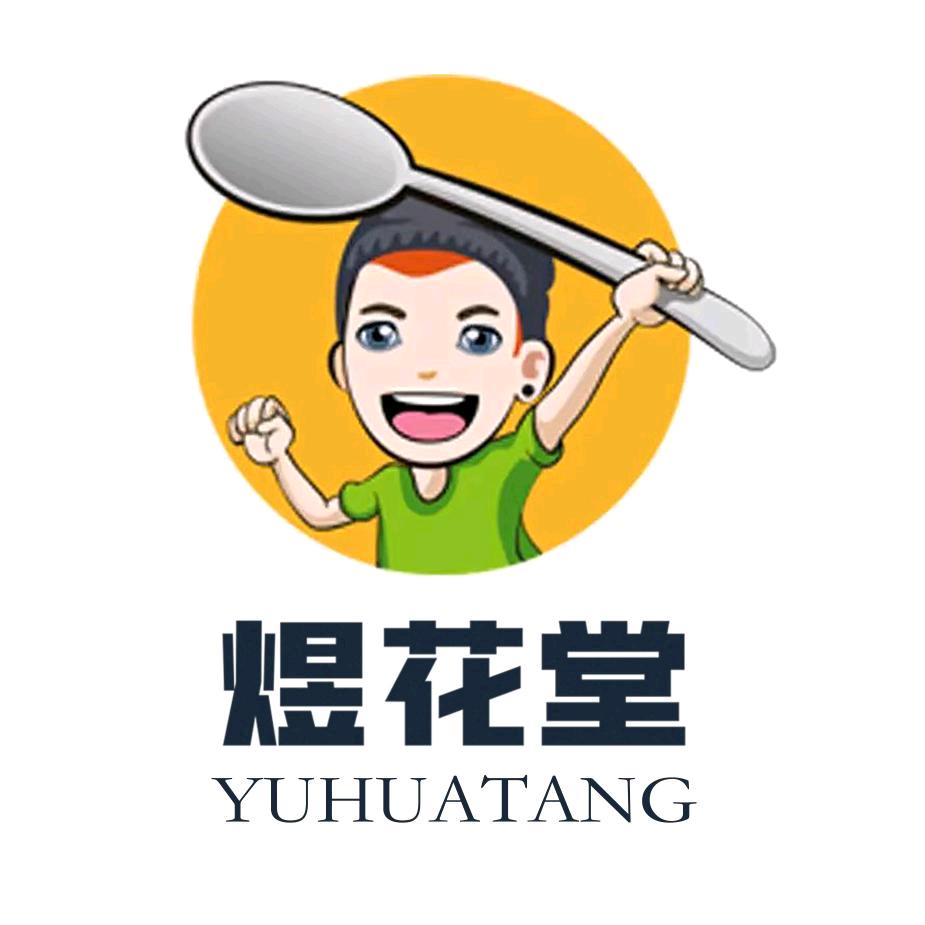 煜花堂珍醇鲜酱油