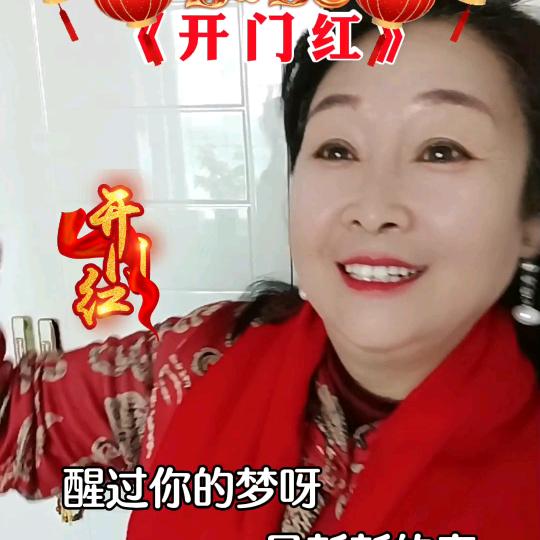 文姐