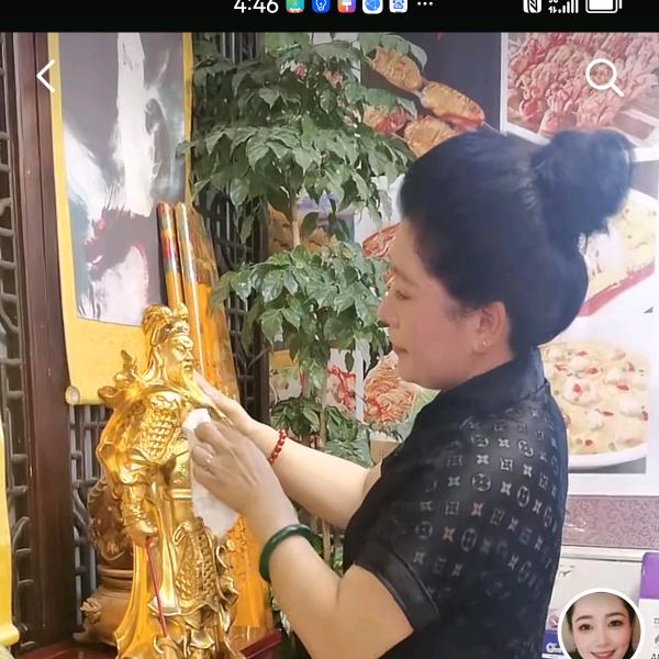 财神姐