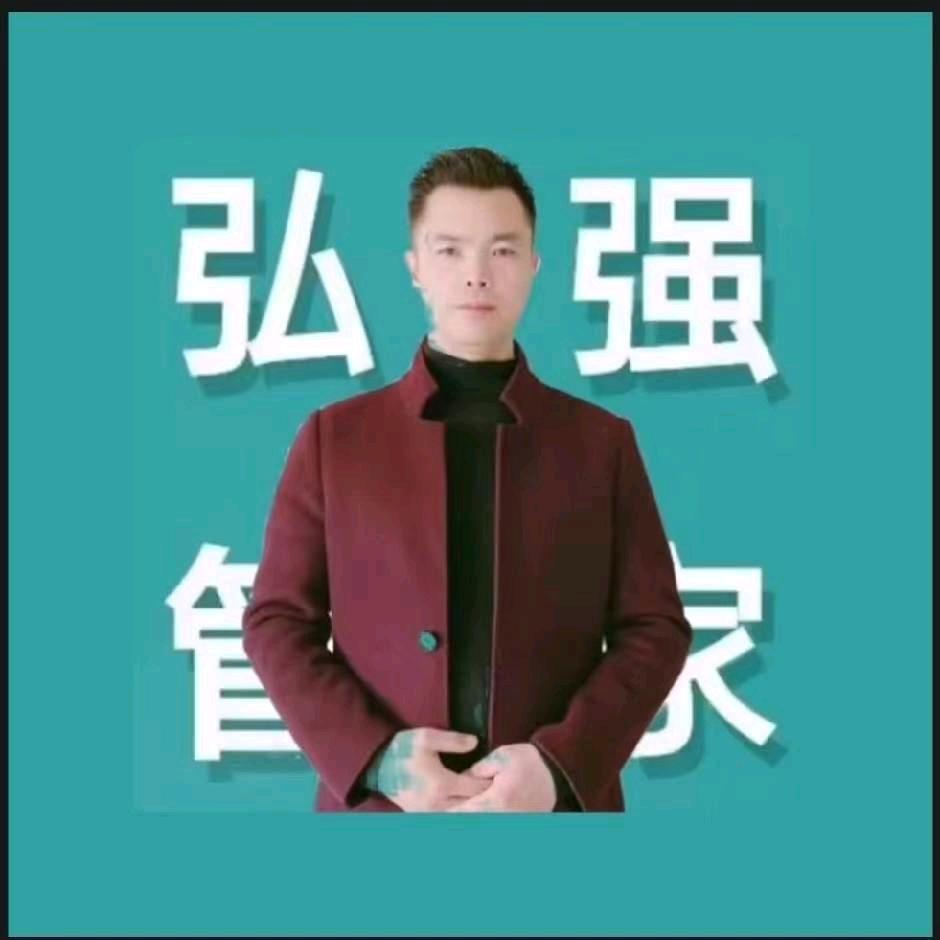 衡水家政  弘强👍