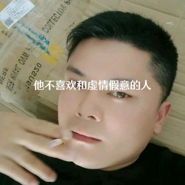 湖南开心的波哥