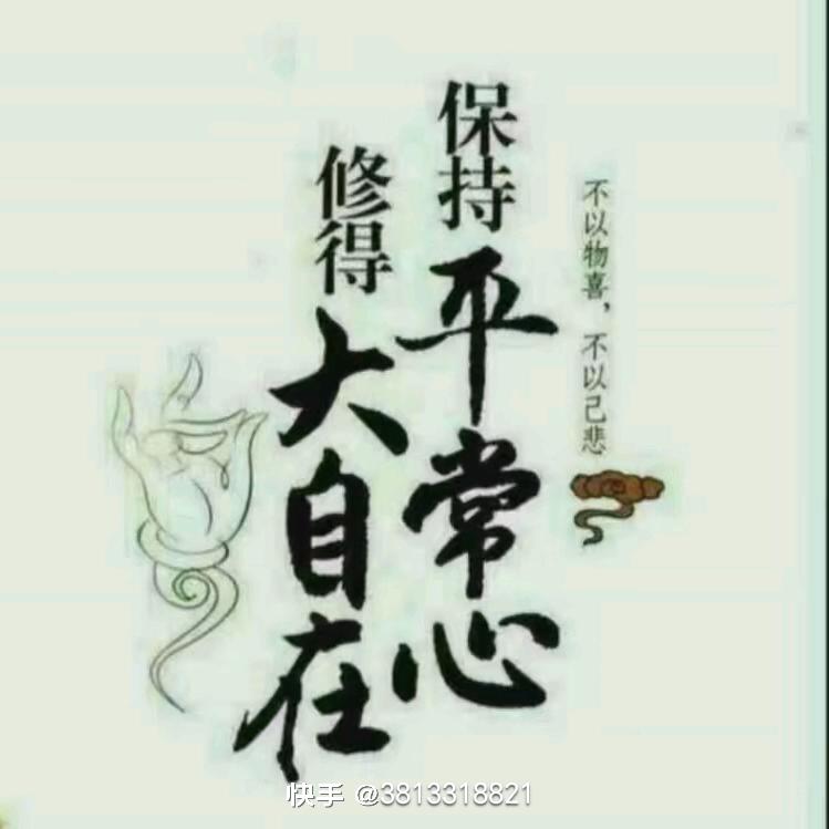 : ℋღ᭄笑着~退场᭄💞