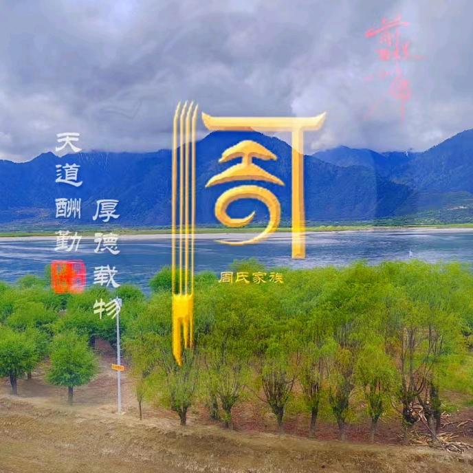 特助