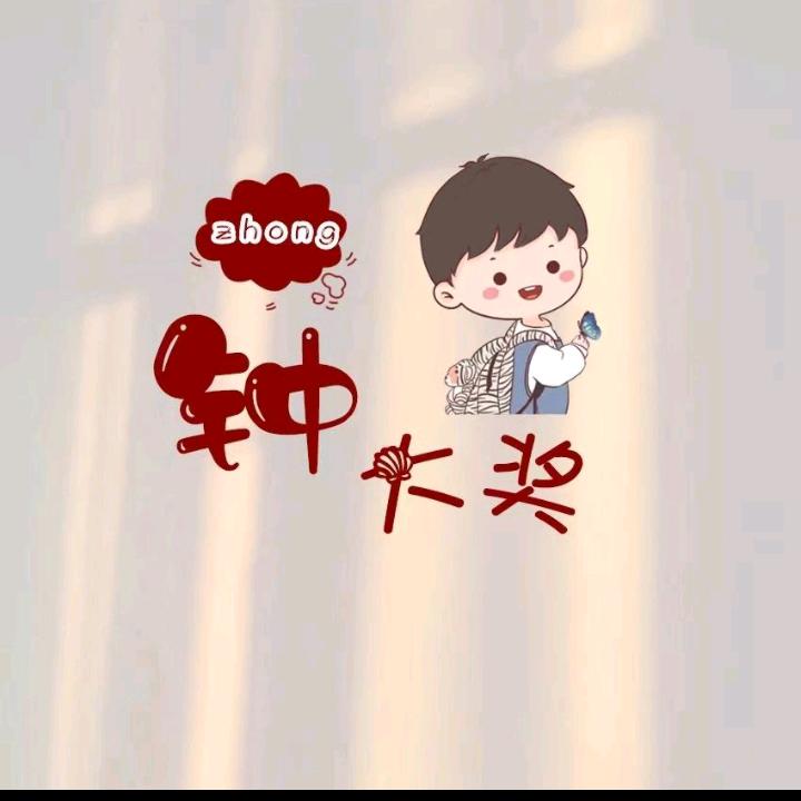 东北gai遛嘚