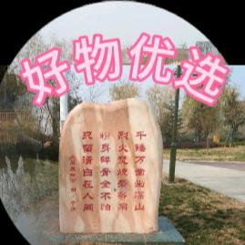 德物百货