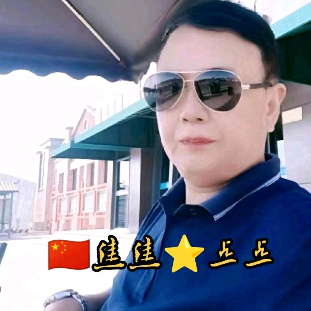 🇨🇳焦焦⭐️点点