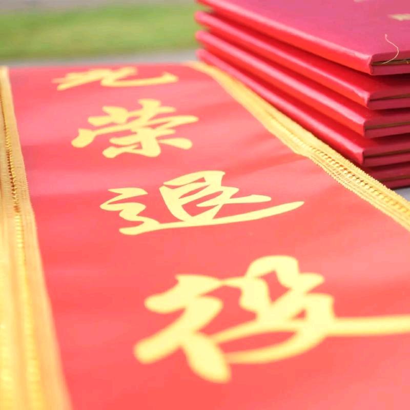 十二载（已退役）