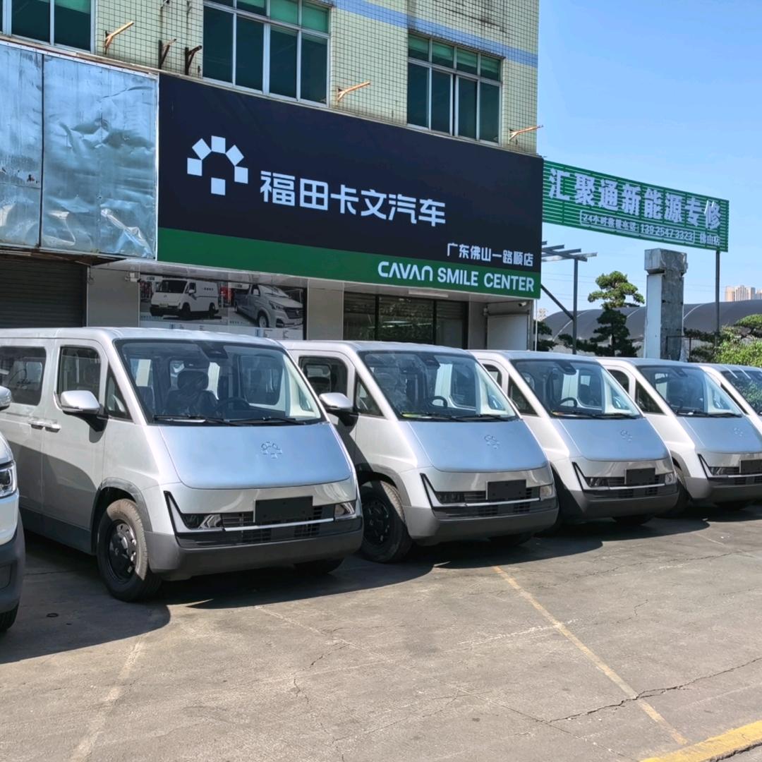 一路顺新能源