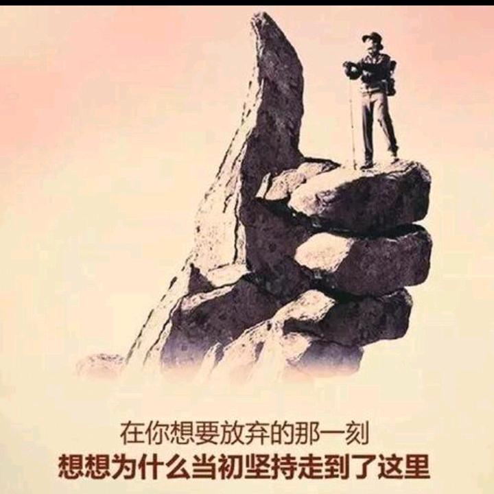 记录美好的生活