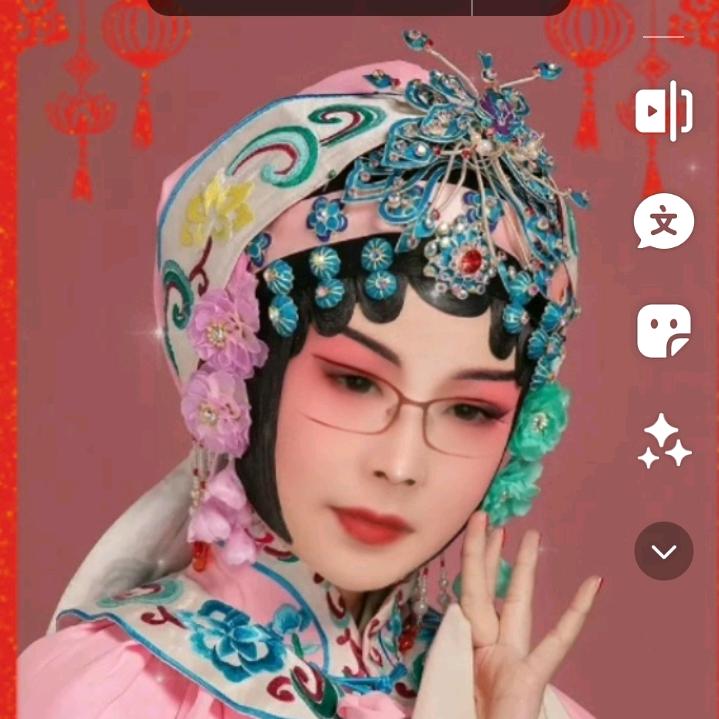清慧