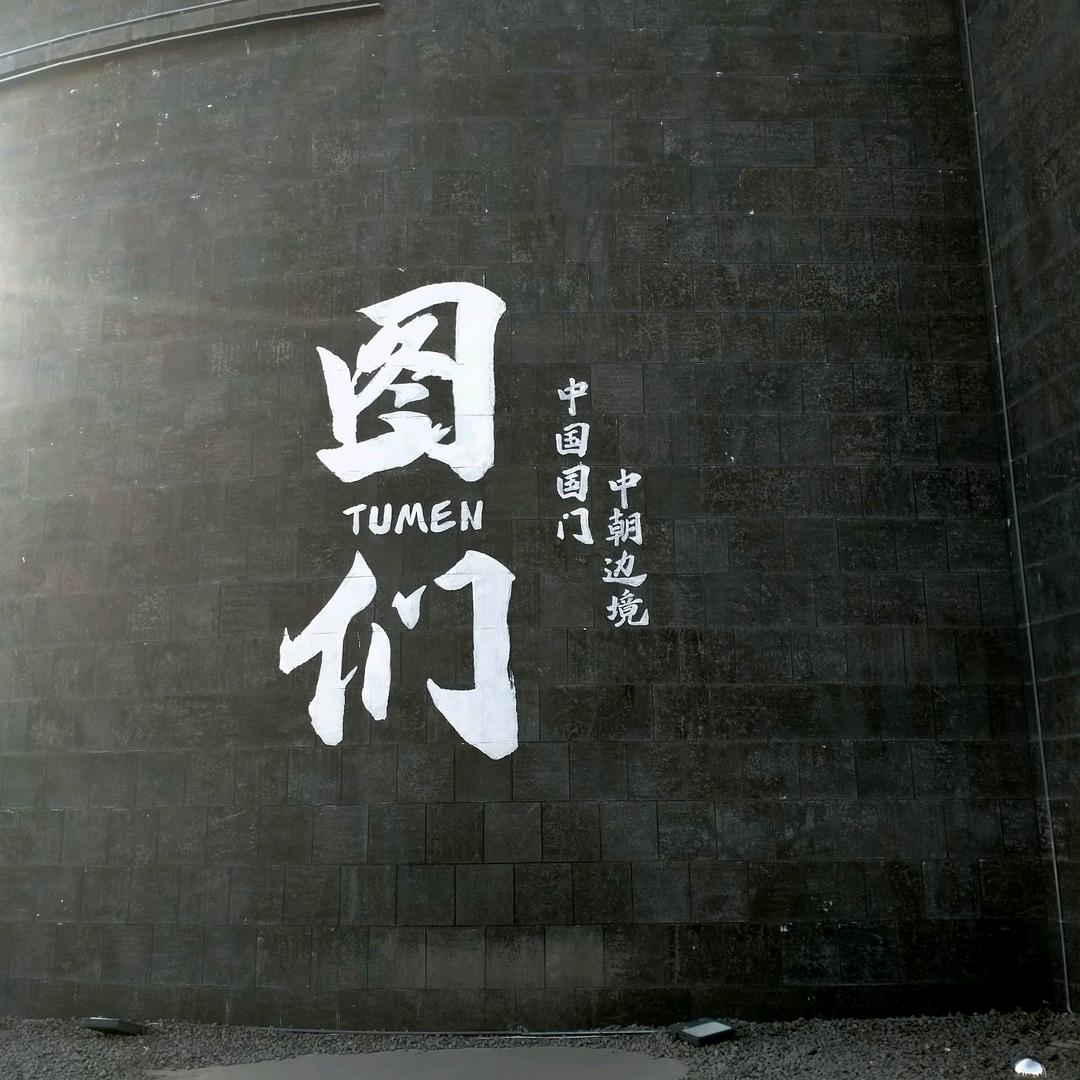 燕子姐