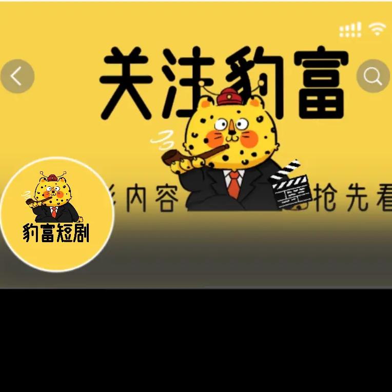 利姐剧场