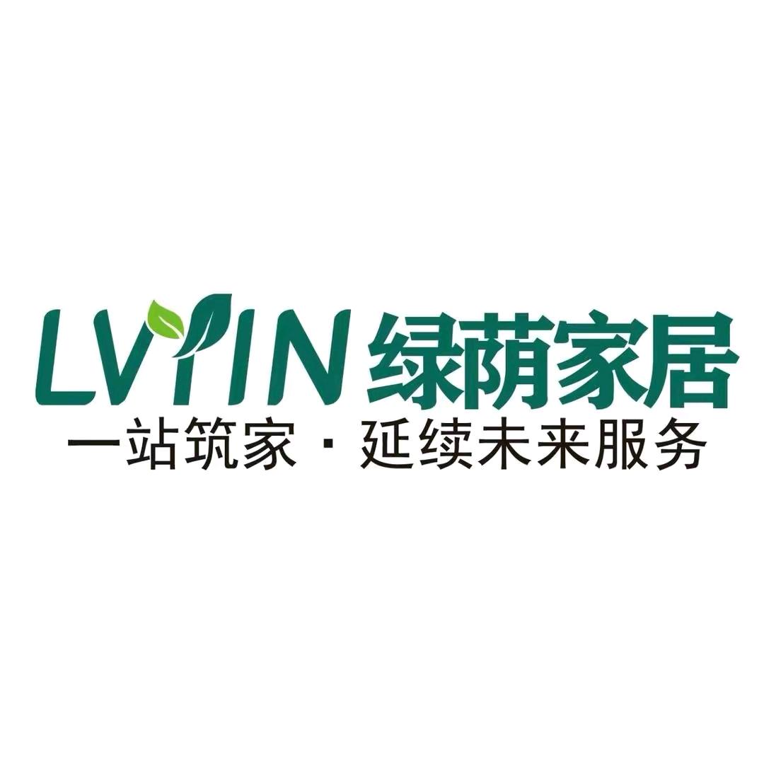 泰州绿荫家具工厂仓