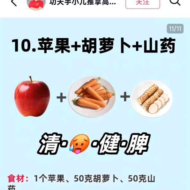 与子偕老